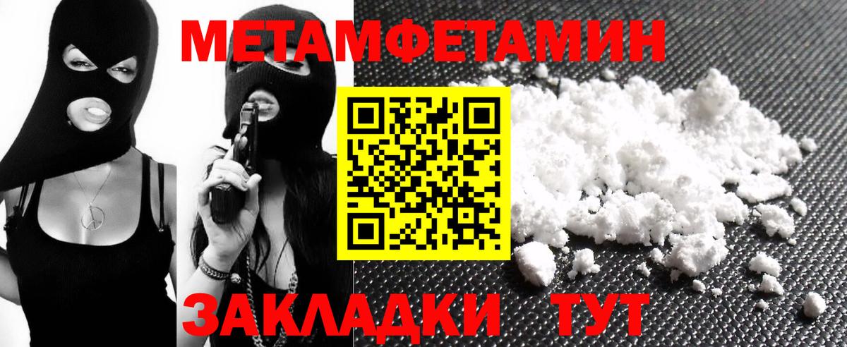 Амфетамин Premium  Amphetamine  Каменск-Уральский  Вход с VPN  Amphetamine 