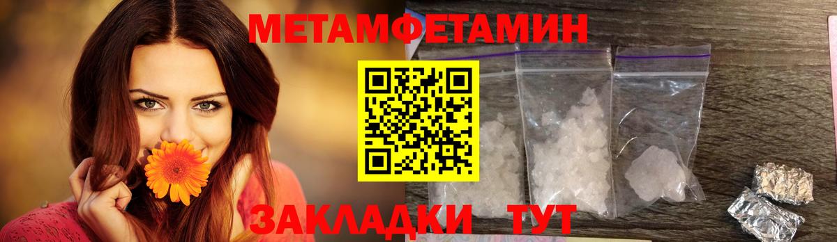 Амфетамин 97% Каменск-Уральский