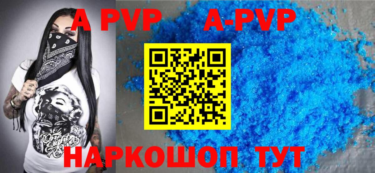 Alfa_PVP мука Каменск-Уральский