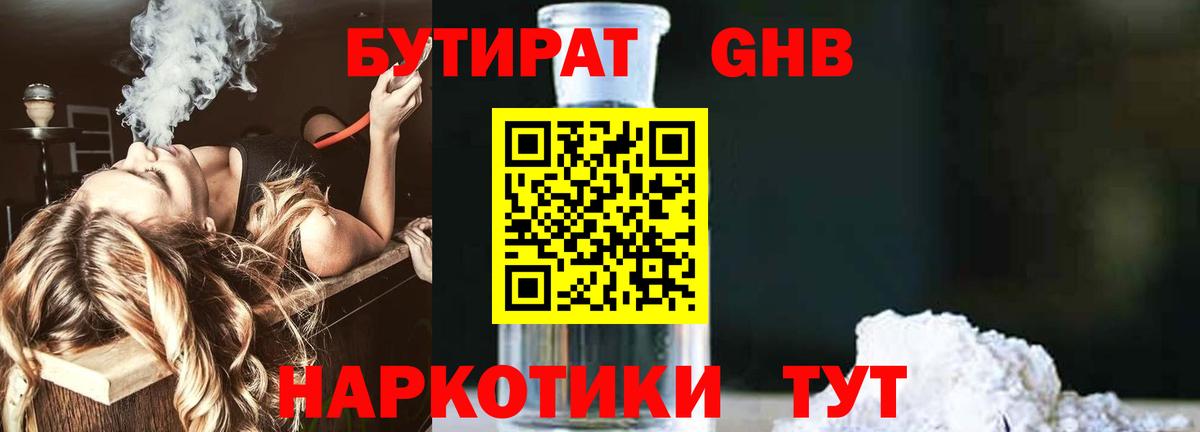 КОКАИН  Вход с VPN  МЕФ   Гашиш  Каменск-Уральский  Каннабис 
