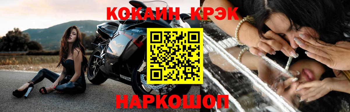 Кокаин 98% Каменск-Уральский
