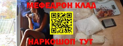 альфа пвп VHQ Кинель