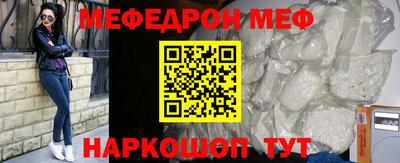 альфа пвп VHQ Кинель