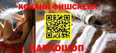 альфа пвп VHQ Кинель