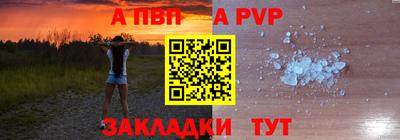Альфа ПВП Кингисепп
