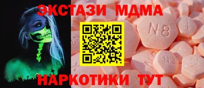 альфа пвп VHQ Кинель