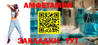 альфа пвп VHQ Кинель