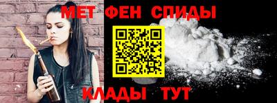 альфа пвп VHQ Кинель