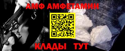 альфа пвп VHQ Кинель