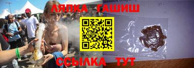 альфа пвп VHQ Кинель