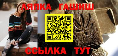 альфа пвп VHQ Кинель