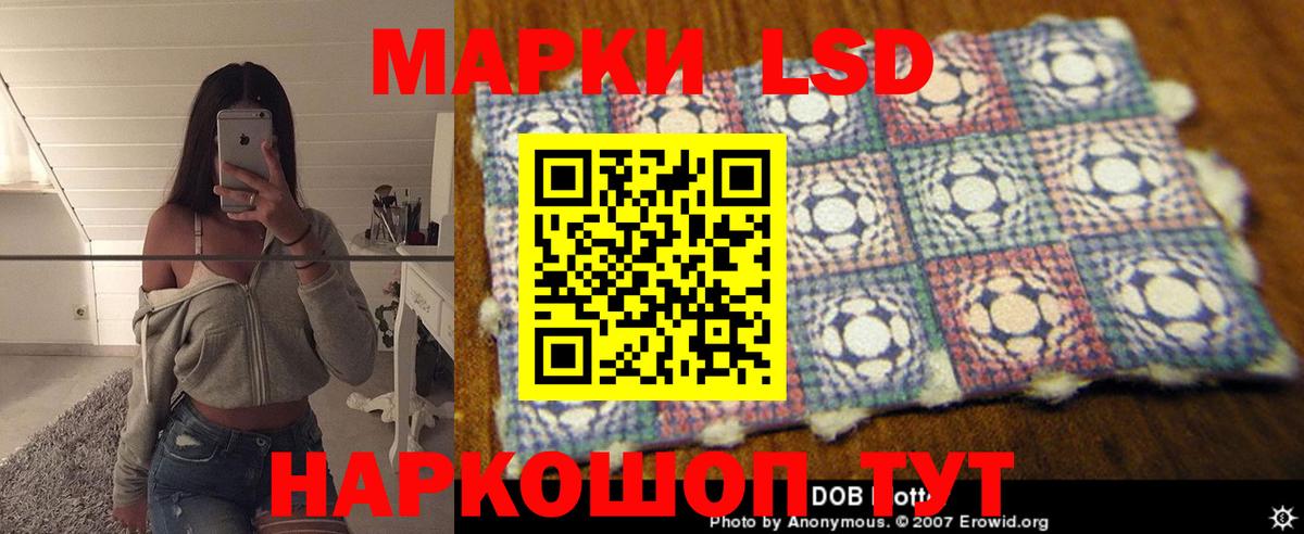 Лсд 25 экстази  Лсд 25 экстази ecstasy  Вход с VPN  mega зеркало  Каменск-Уральский 