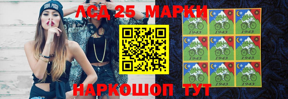 Лсд 25 экстази кислота Каменск-Уральский