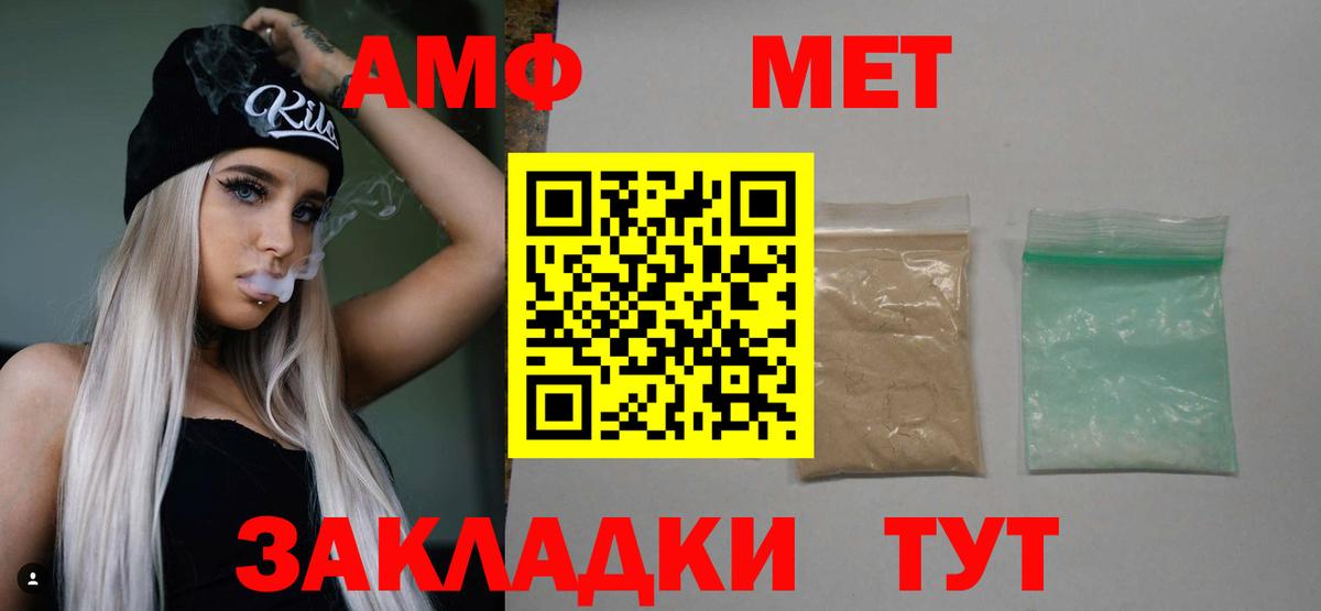 Первитин витя  Вход с VPN  Каменск-Уральский  Первитин витя 