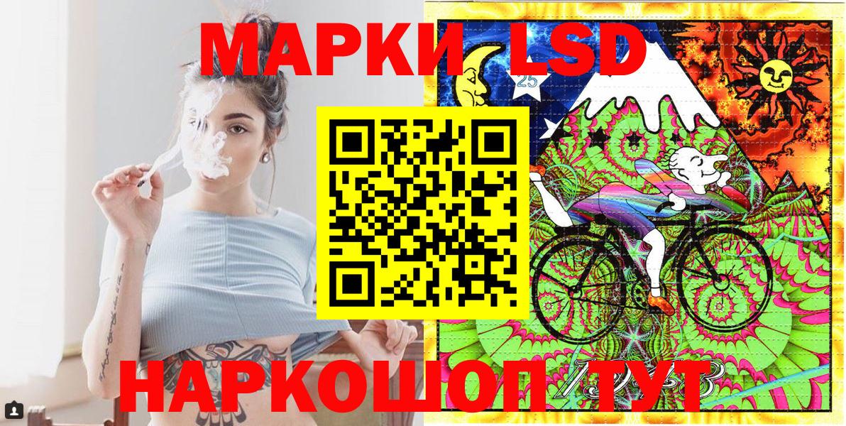 Каменск-Уральский  Марки N-bome 1,8мг  Вход с VPN 