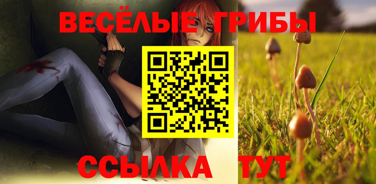 Гашиш Каменск-Уральский