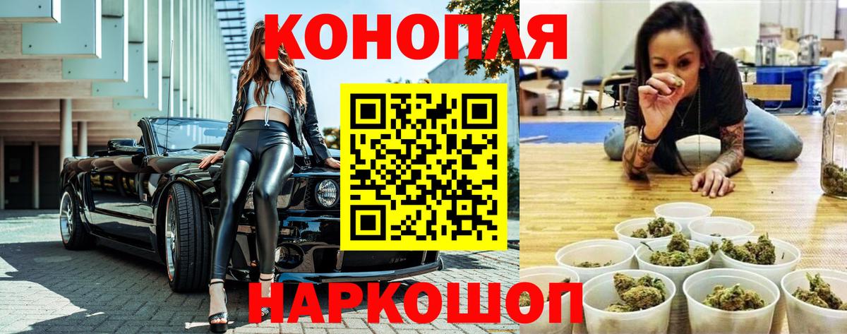 Канабис Bruce Banner Каменск-Уральский