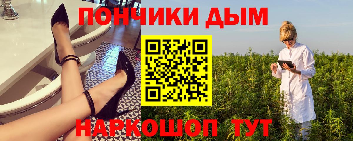 Каменск-Уральский  Конопля гибрид  МАРИХУАНА Bruce Banner  Вход с VPN 